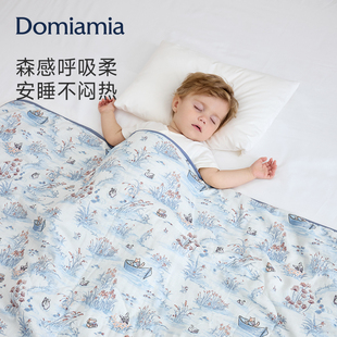 Domiamia四季安睡被婴儿被子宝宝春秋春夏盖被新生儿四季通用A类