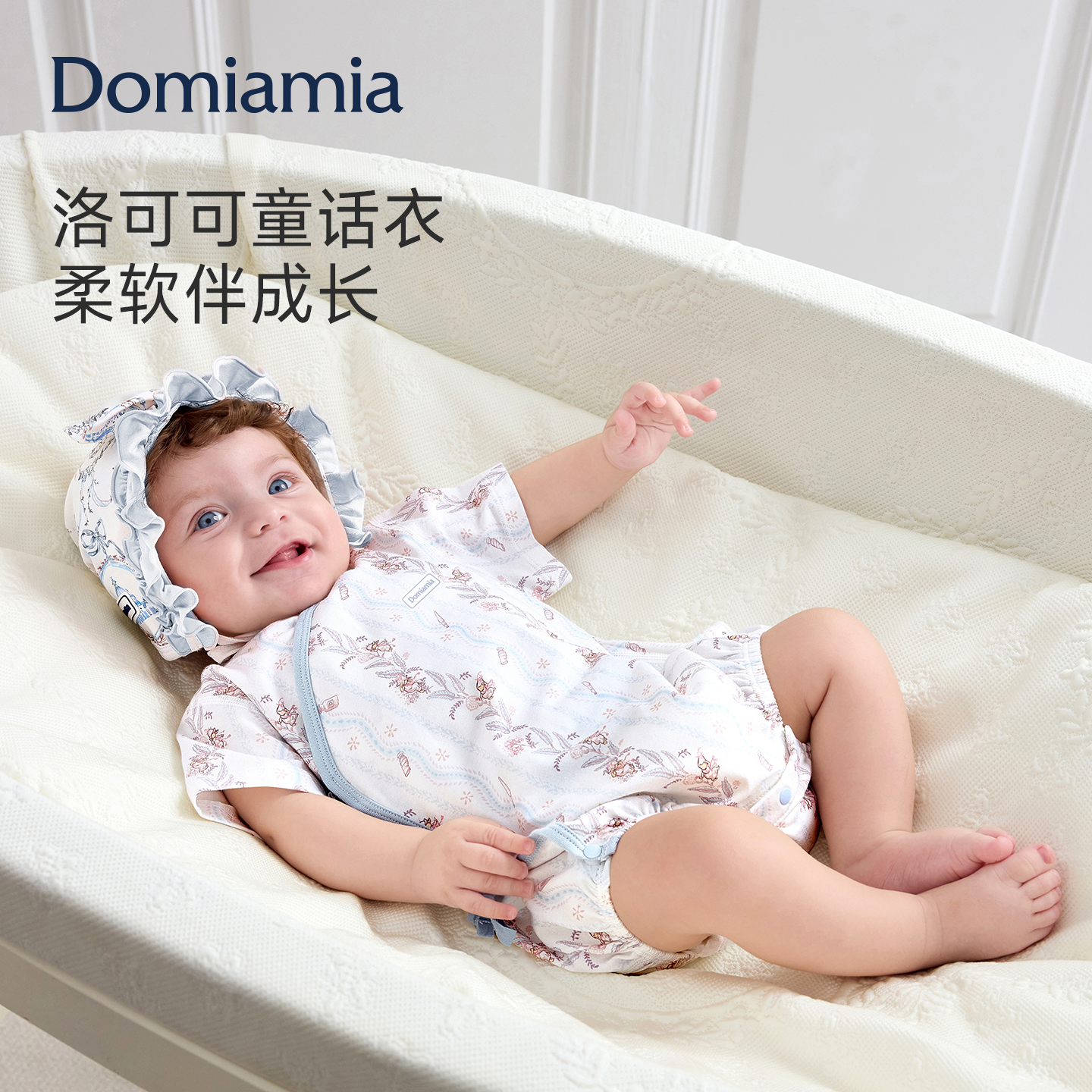 Domiamia新生儿短袖包屁衣夏季薄款婴儿衣服小月龄男女宝宝连