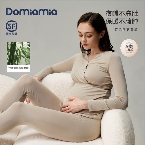 精选天然竹纤维，柔滑细腻，贴身不勒