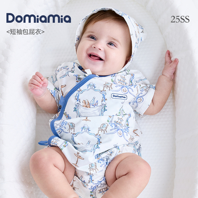 Domiamia新生儿包屁衣短袖初生婴儿衣服小月龄满月百天宝宝连体衣