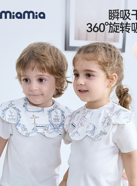 Domiamia婴儿口水巾拍嗝防溢奶新生儿围嘴宝宝口水巾吐奶巾围兜