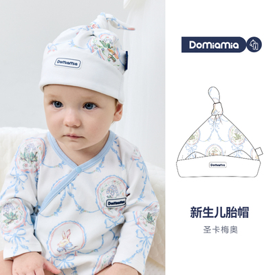 Domiamia婴儿胎帽新生儿0-6月初生宝宝棉帽子可爱满月百天头饰 — 1