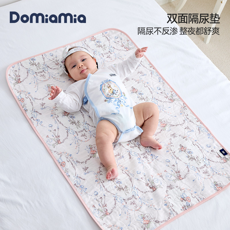 Domiamia婴儿隔尿垫双层防水可洗宝宝新生儿大号床垫防漏姨妈垫