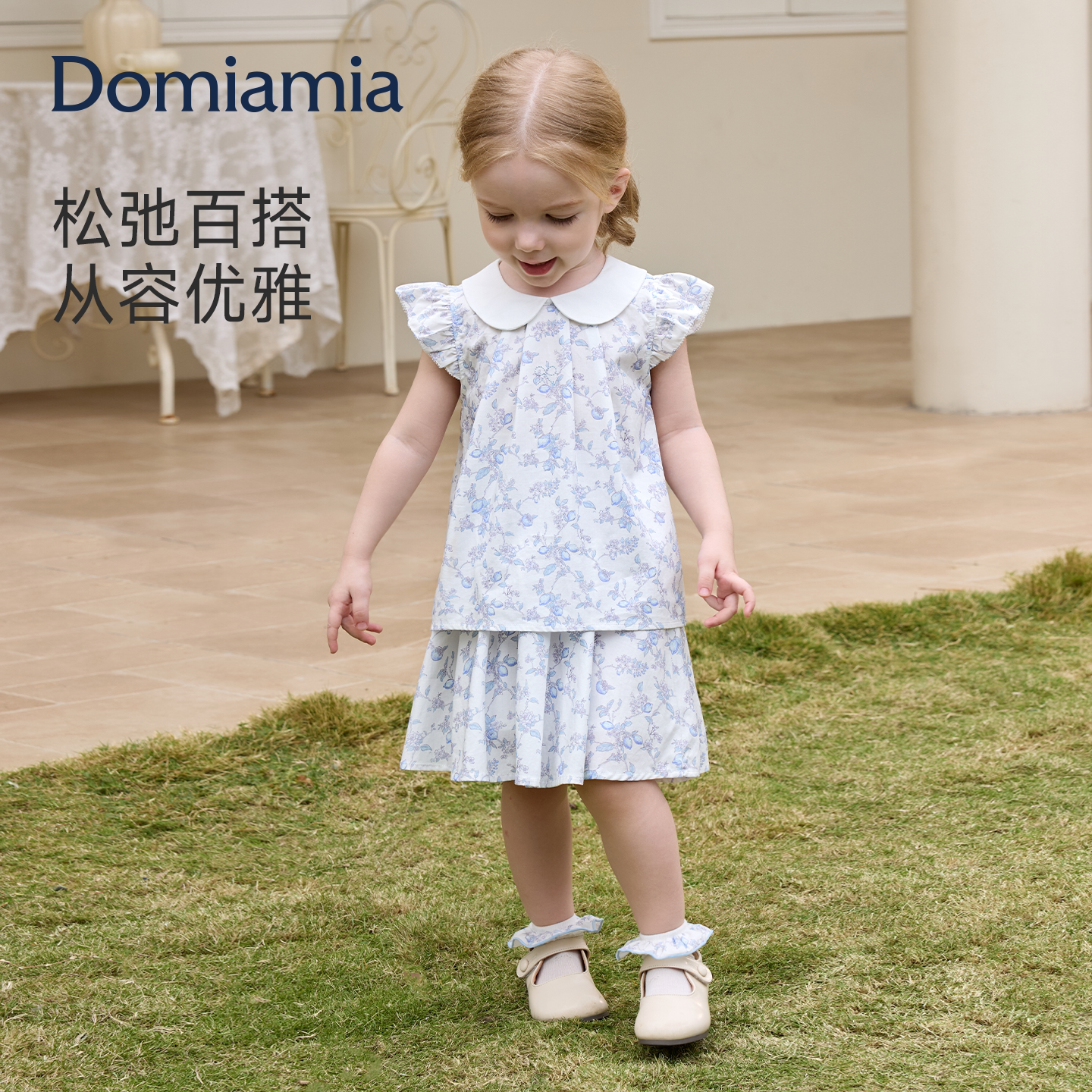 Domiamia女童背心儿童T恤2026新款透气薄款女宝宝超好看春装上衣