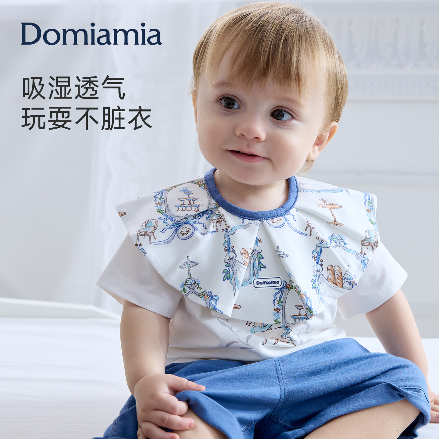 Domiamia婴儿口水巾拍嗝防溢奶新生儿围嘴吐奶巾宝宝围兜