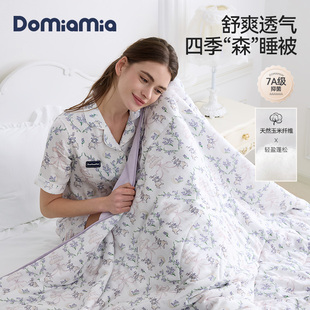 Domiamia四季被春夏空调被四季通用礼盒春秋被子双人被芯可机洗