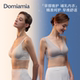 Domiamia孕妇哺乳内衣睡觉可穿文胸孕期喂奶专用胸罩 早撑晚护