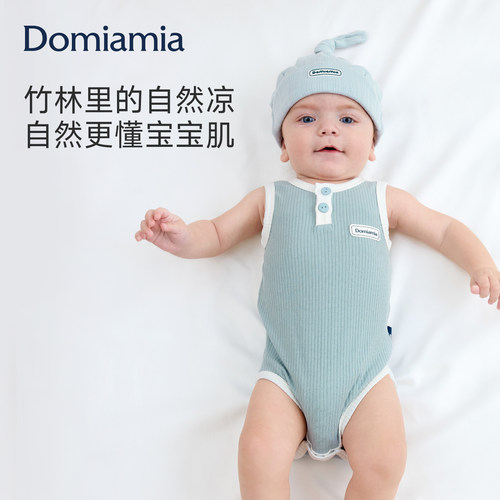 [竹凉衣]Domiamia包屁衣背心款