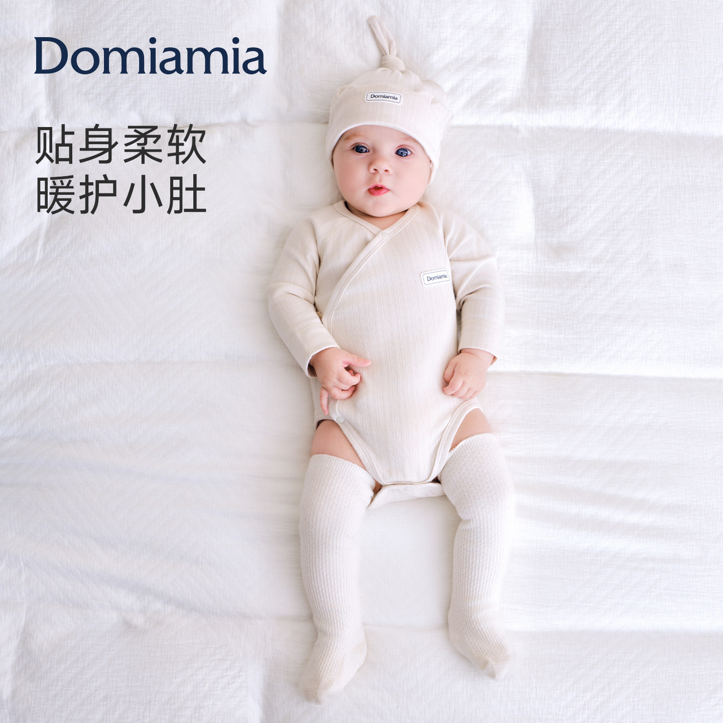 Domiamia斜襟款竹柔秋冬柔包屁衣图片