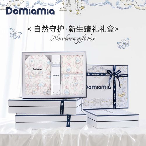 Domiamia婴儿睡眠礼盒高档礼物