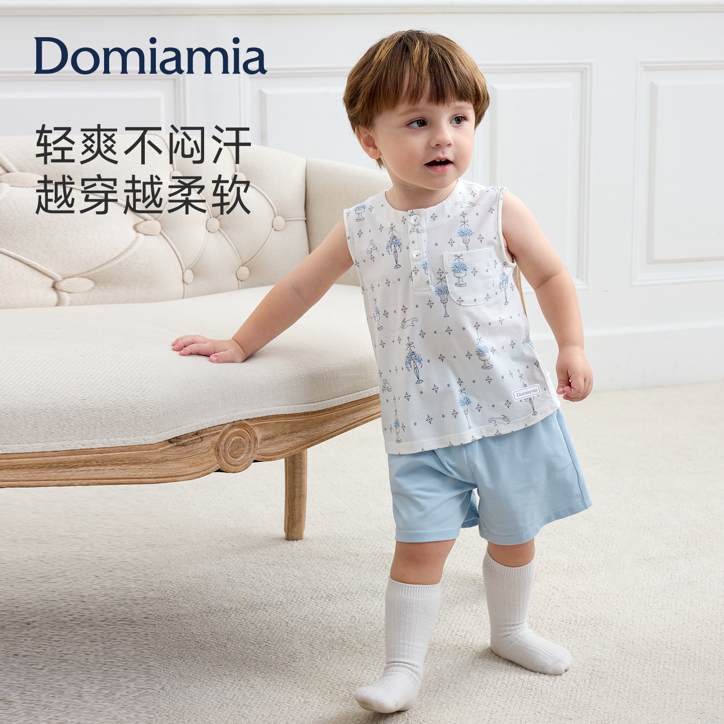 Domiamia儿童睡衣男孩春夏透气家居服26新款无袖上衣背心短裤套装
