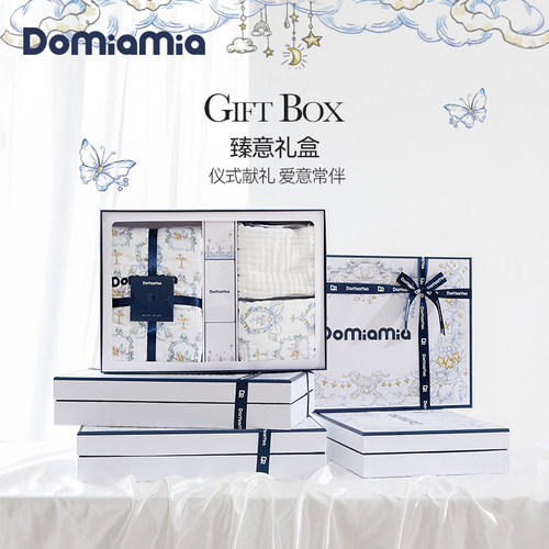 Domiamia婴儿睡眠礼盒高档礼物