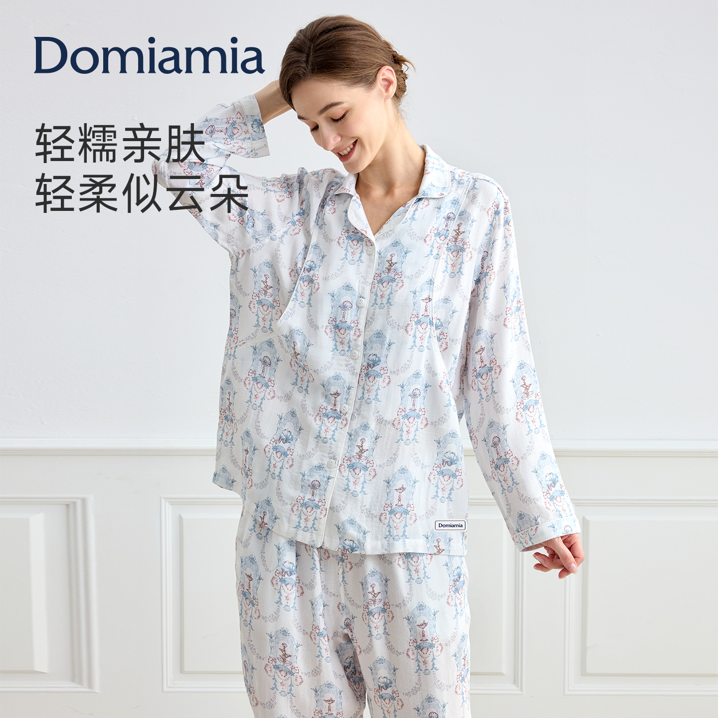 Domiamia纱布月子服春夏薄款竹棉纱布透气哺乳孕妇睡衣产后家居服