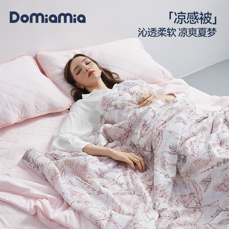 DOMIAMIA空调被夏季凉感可机洗