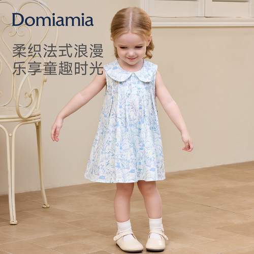 [防走光]Domiamia女童连衣裙