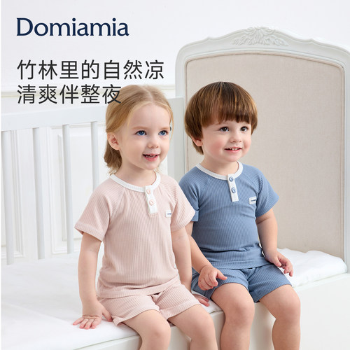 [竹凉衣]Domiamia儿童家居服套装