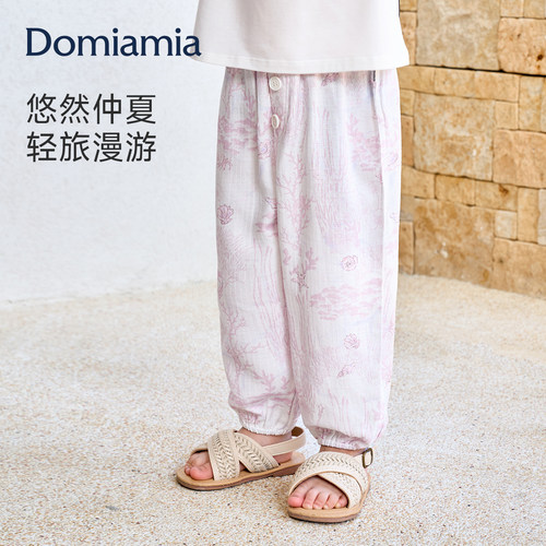 Domiamia儿童裤子防蚊裤束脚长裤睡裤宝宝运动休闲裤