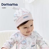 Domiamia婴儿胎帽新生儿0 6月初生宝宝棉帽子可爱满月百天头饰