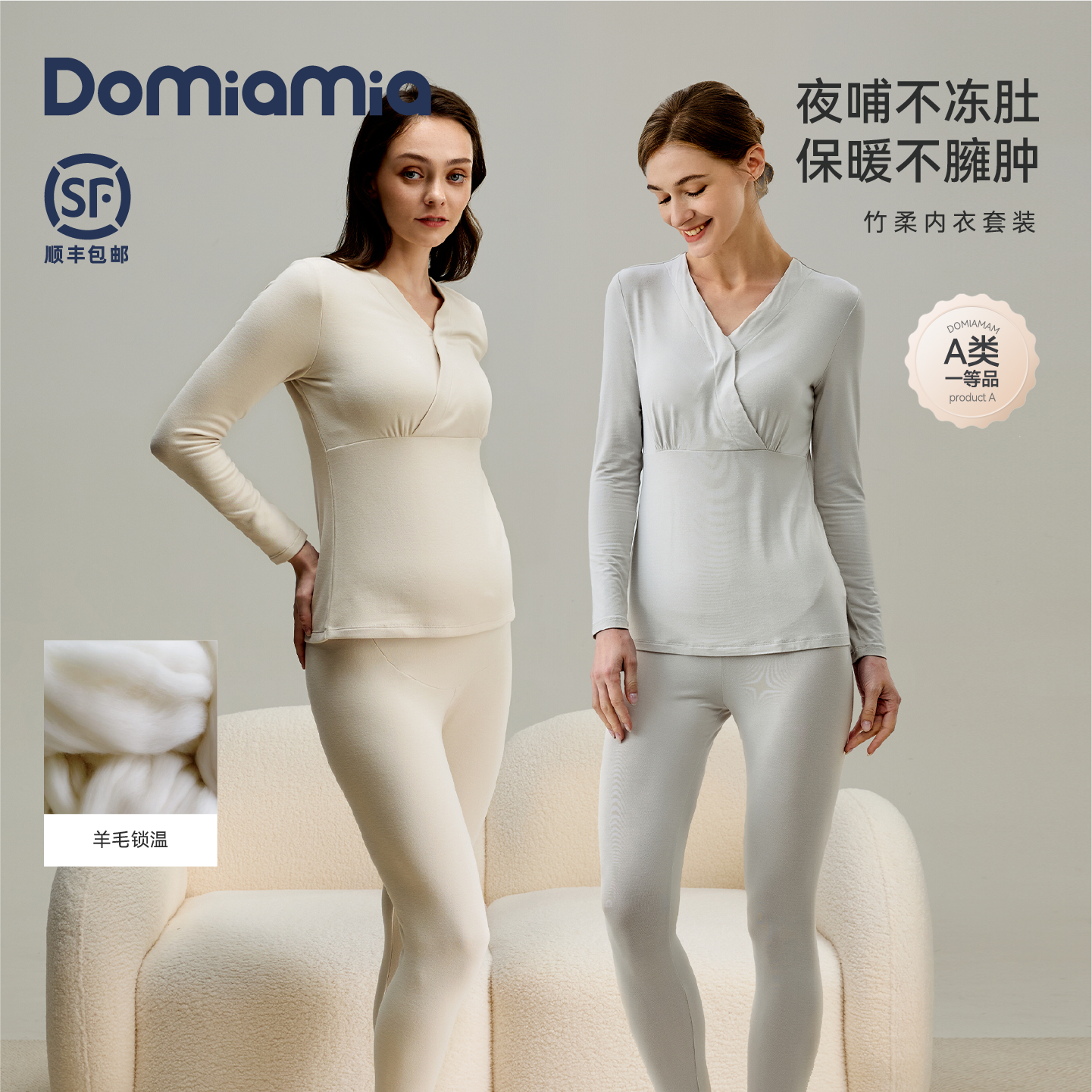 精选天然竹纤维,柔滑细腻,贴身不勒