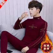 男生冬天高领打底衫 套装 保暖内衣男加绒加厚青年紧身秋衣秋裤 冬季