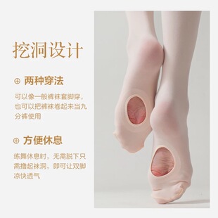 60D儿童舞蹈袜夏女童连裤 袜练功袜挖洞芭蕾舞形体袜白色连脚袜批