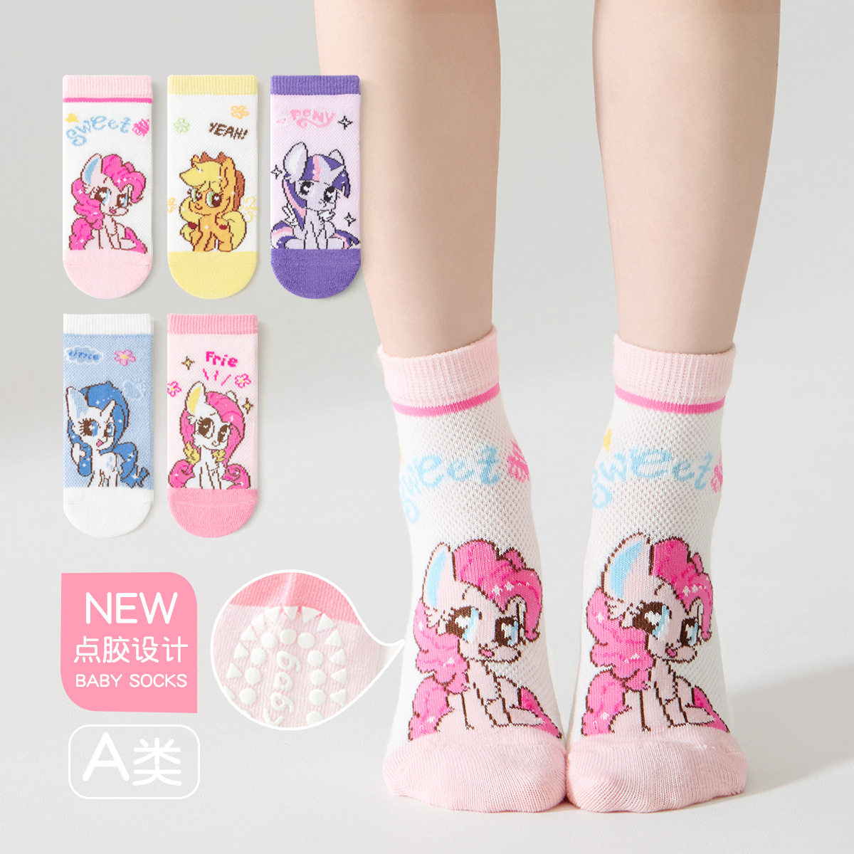 春夏女童防滑地板袜轻薄透气隔凉公主粉色游乐园蹦床网眼儿童袜子