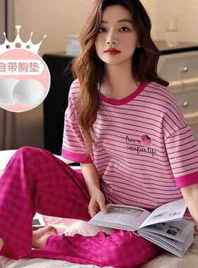 条纹睡衣女短袖长裤夏款带胸垫防凸点可外穿加大码家居服青年套装