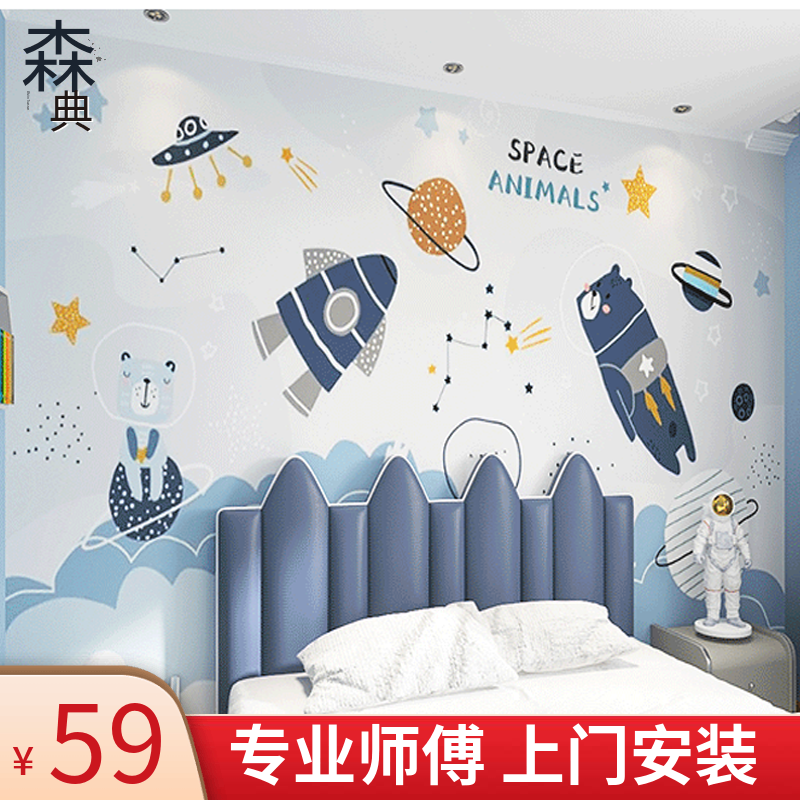 北欧现代卡通白云温馨儿童房墙纸灰白色调英语教室幼儿园背景墙布