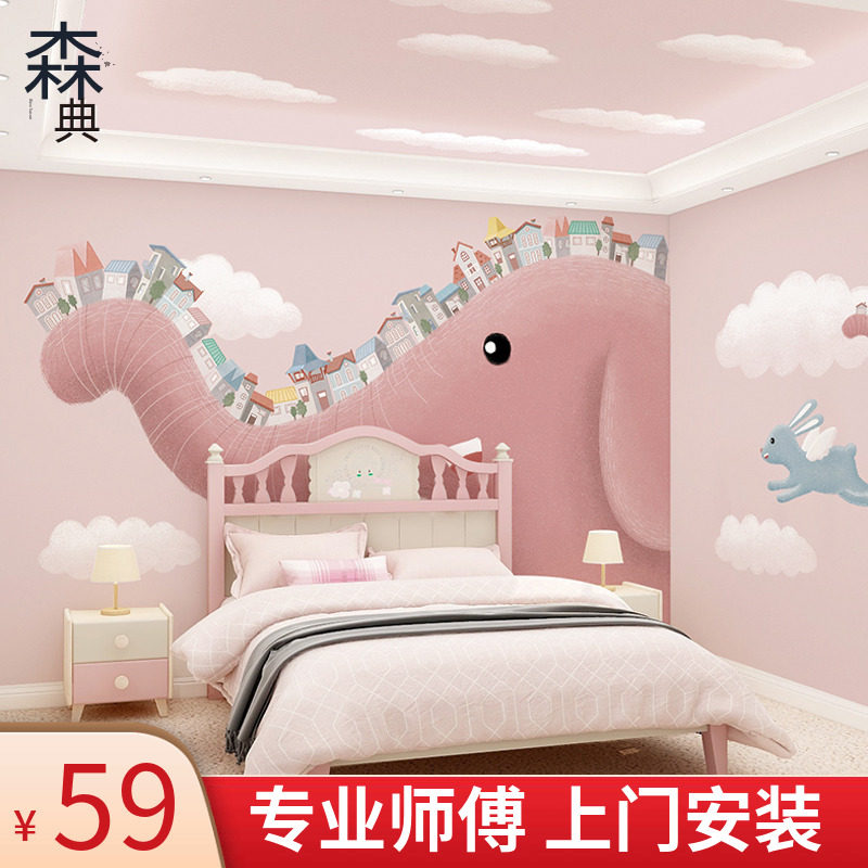 北欧卡通粉色儿童房墙纸温馨女孩房环保墙布卧室床头背景墙壁布