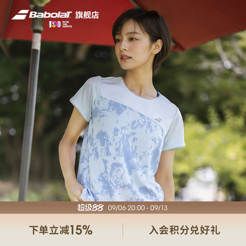 Babolat百保力官方网球服套装女复古印花宽松运动吸汗短袖T恤裙裤