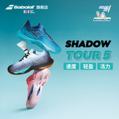 TOUR5 男女款 专业羽毛球鞋 Babolat百保力皓巡SHADOW 轻量透气球鞋