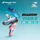 TOUR5 男女款 专业羽毛球鞋 Babolat百保力皓巡SHADOW 轻量透气球鞋