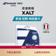 Babolat百保力官方 新款 聚酰胺线耐打百宝力网球拍线尼龙软线XALT