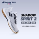 SPIRIT 2男款 羽毛球鞋 Babolat百保力官方SHADOW 舒适透气运动鞋