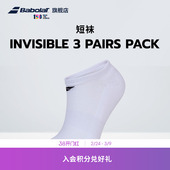 Babolat百保力官方 休闲透气网球运动低帮短袜三双装