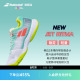 Jet 网球鞋 Ritma舒适透气轻便女款 笼式 板式 Babolat百保力官方