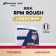 Babolat百保力官方八角聚酯线百宝力网球拍线硬线网球线RPM ROUGH