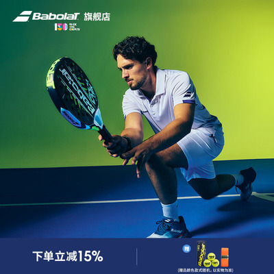 Babolat板式网球拍COUNTER系列