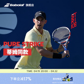 Babolat百保力官方蒂姆诺里全碳素专业百宝力PS网球拍PURE STRIKE