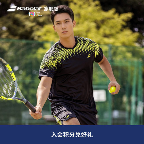 Babolat百保力官方网球服套装男子印花v领运动吸汗舒适运动短裤