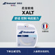 Babolat百保力官方 聚酰胺线耐打百宝力网球拍线尼龙软线XALT 新款