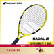 Babolat百保力纳达尔儿童百宝力网球拍21寸23寸25寸26寸 NADAL