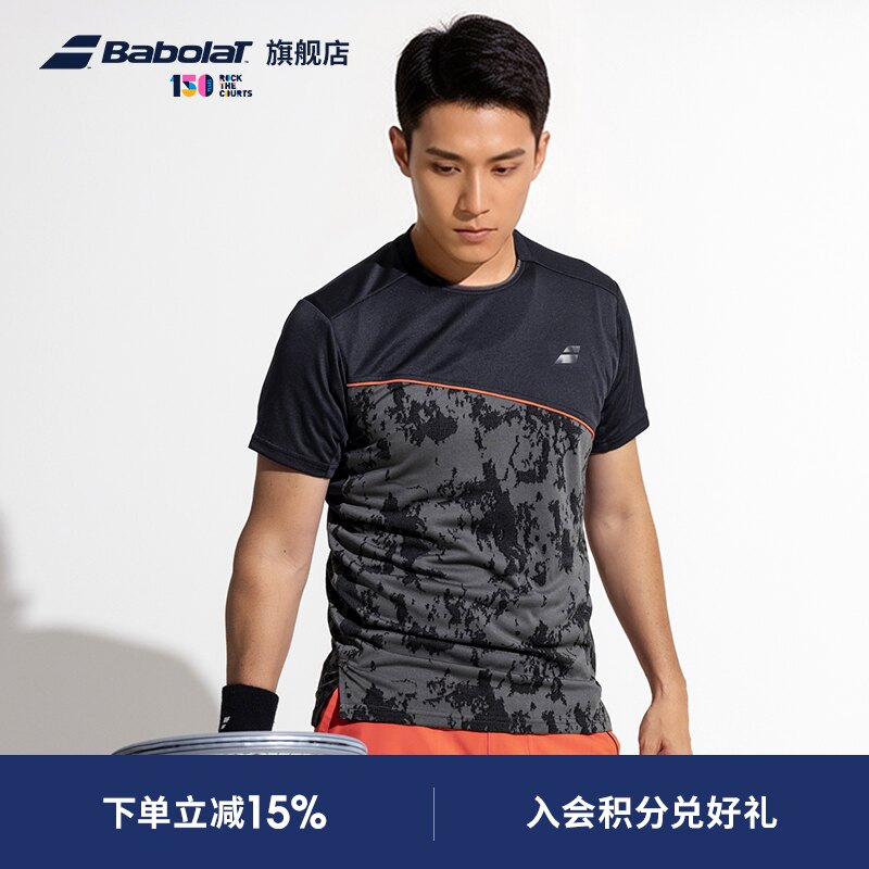 Babolat百保力官方网球服套装男士速干运动短袖运动T恤短裤透气