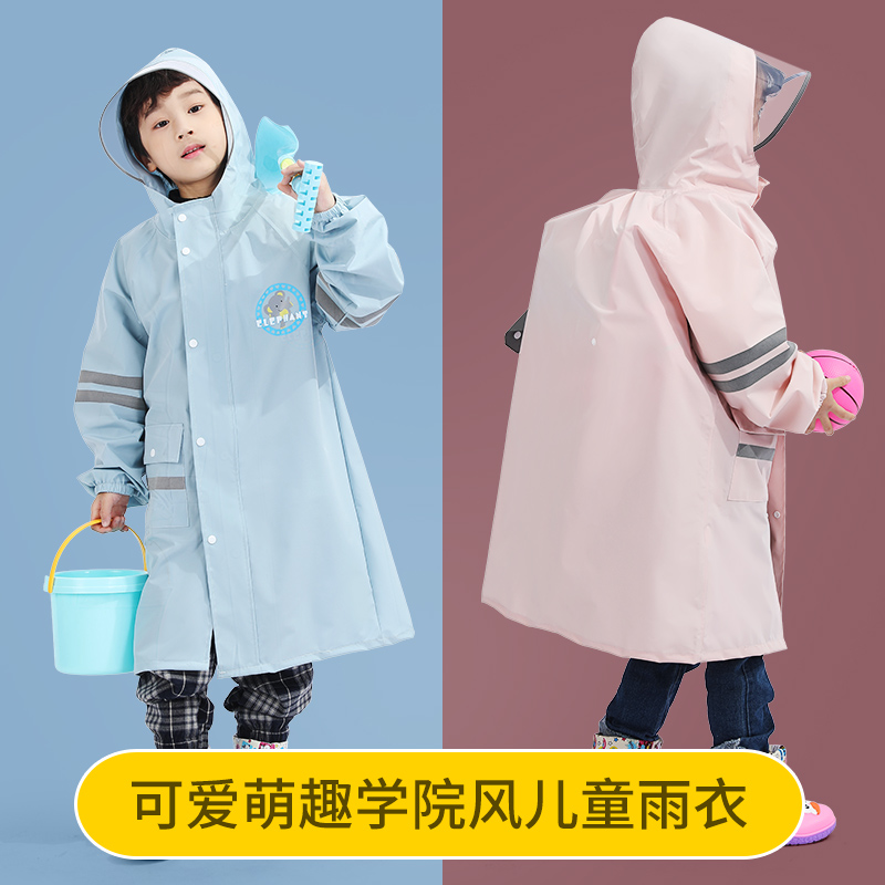 男童女童小学生雨衣大书包位