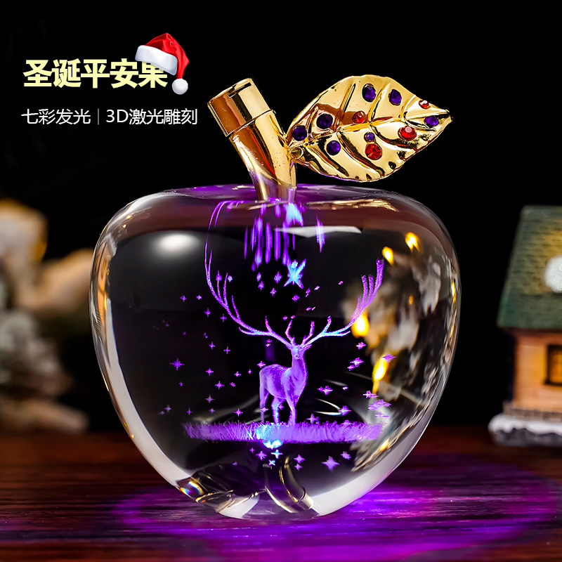 水晶苹果圣诞节礼物送女朋友儿童