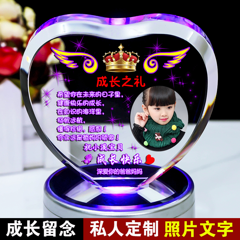 学习很苦坚持很酷励志摆件儿童生日礼物送儿子女孩10成长礼男孩子