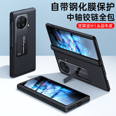 原装正品适用vivoxfold折叠屏手机壳5G真皮xfold铰链全包保护套vivo前屏外壳x fold支架vovo皮套plus官方Ⅹ折