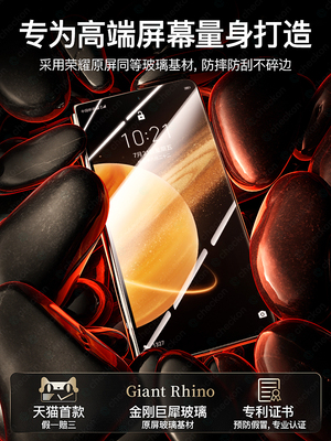 原装正品适用【金刚巨犀玻璃】荣耀magicv3防窥钢化膜超薄折叠屏Magicvs3全覆盖外屏防摔保护膜V2全胶曲屏vs2