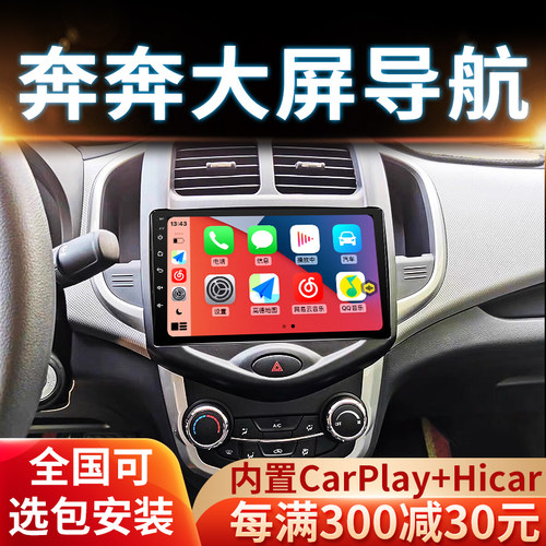 长安EV哈尔波蓝牙热点无线网