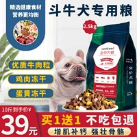FA Dou Dou Dou Grain Dogs Специальное зерно. Использование и нагревание маленьких собак общее тип 20 фунтов стерлингов Fasun niu dou niu jieyan grain flagship Store